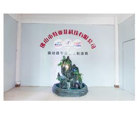 公司门头